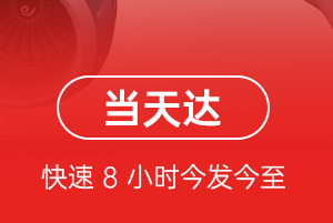 南通兴东机场货运航空货运公司【机场