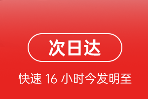 南通兴东机场货运航空货运 航空货运