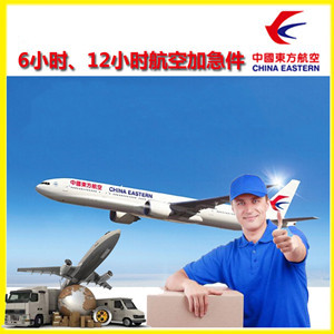 南通兴东机场货运公司谈空运的四大作用是什么